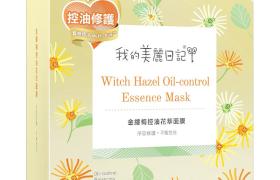 My Beauty Diary - Witch Hazel Masque à l'essence de contrôle de...