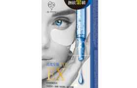 My Scheming - Masque pour les yeux Extra Ampoule Anti-rides - 5pièces