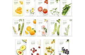 NATURE REPUBLIC - Feuille de masque Real Nature (saveur aléatoire)