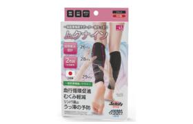 Needs Labo - Ensemble de compression du mollet (lot de deux pièces