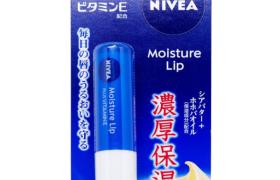 NIVEA Japan - Moisture Lip Soin Plus Vitamine E - 3.9g