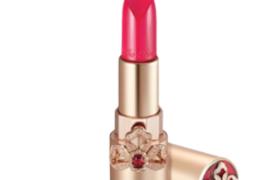 O HUI - The First Geniture Rouge à lèvres - 3.8g- #Rosy Pink