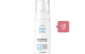 [Offres] Etude House Cleansing Set