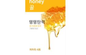 [Offres] Etude House - Masque Fresh Power Essence - 1pièce - Honey
