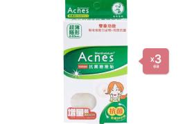 [Offres] Rohto Mentholatum - Acnes Medicated Anti-Bacteria Spot...
