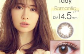 OLENS - Fairy 1 Jour - Shiny Brown - 12pièces - -7.50