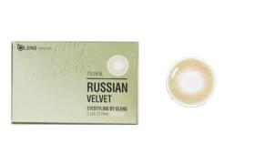 Olens - Russian Velvet 1 Month - Green - 2pièces - -5.50
