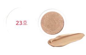 Rebuy for you - Cushion SPF40 PA++ - 12g - no23