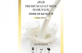 RiRe - Pack de masques au lait de chèvre Premium - 1pièce