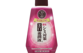 Rohto Mentholatum - 50 Megumi Lait Visage Blanchissant - 230ml Rohto Mentholatum - 50 Megumi Lait Visage Blanchissant - 230ml