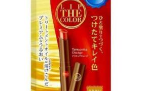Rohto Mentholatum - 50 Megumi Lip The Colour SPF 26 PA +++ - 2g - Rohto Mentholatum - 50 Megumi Lip The Colour SPF 26 PA +++ - 2g -