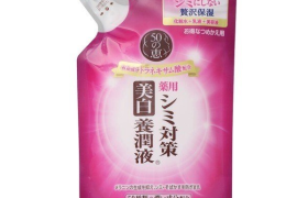 Rohto Mentholatum - 50 Megumi Recharge de lait blanchissant pour... Rohto Mentholatum - 50 Megumi Recharge de lait blanchissant pour...