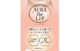 Rohto Mentholatum - Aura la lèvre - 4.2g Rohto Mentholatum - Aura la lèvre - 4.2g
