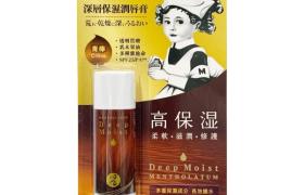 Rohto Mentholatum - Baume à lèvres Deep Moist - 1pièce - Citrus Rohto Mentholatum - Baume à lèvres Deep Moist - 1pièce - Citrus