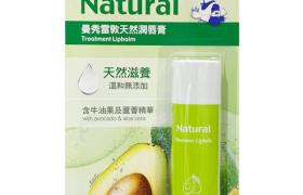 Rohto Mentholatum - Baume à lèvres soin naturel - 1pièce Rohto Mentholatum - Baume à lèvres soin naturel - 1pièce