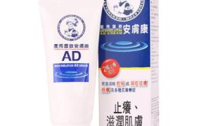 Rohto Mentholatum - Crème AD - 50g Rohto Mentholatum - Crème AD - 50g