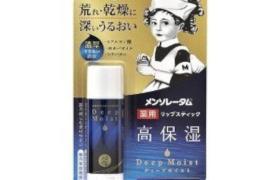 Rohto Mentholatum - Deep Moist Baume à lèvres sans parfum SPF 20...