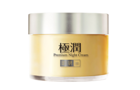 Rohto Mentholatum - Hada Labo - Gokujyun - Crème de Nuit Premium - 50g