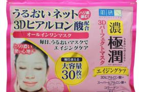 Rohto Mentholatum - Hada Labo Koi Gokujyun Hyaluronic Masque...