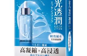Rohto Mentholatum - Hada Labo - Masque Kotojyun Hydratant...