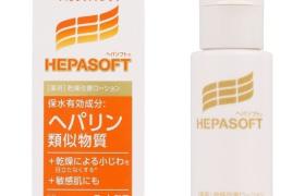 Rohto Mentholatum - Hepasoft Lotion pour le visage médicamentée - 50g