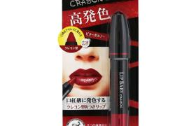 Rohto Mentholatum - Lip Baby Crayon - 3g - Bitter Bordeaux