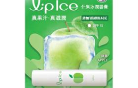 Rohto Mentholatum - LipIce Baume à lèvres - 1pièce - Apple