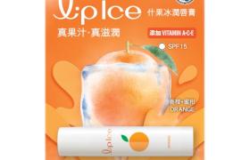 Rohto Mentholatum - LipIce Baume à lèvres - 1pièce - Orange &...