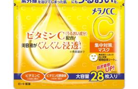 Rohto Mentholatum - Masque de mesure de concentration Rohto...