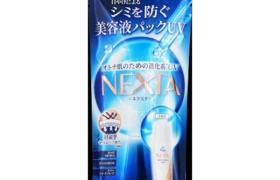 Rohto Mentholatum - Skin Aqua Nexta Shield Sérum UV Lait SPF50 +... Rohto Mentholatum - Skin Aqua Nexta Shield Sérum UV Lait SPF50 +...