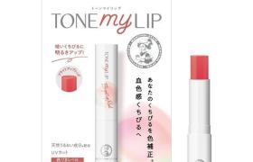 Rohto Mentholatum - Tonifier ma lèvre - 2.4g - Bright Up Red Rohto Mentholatum - Tonifier ma lèvre - 2.4g - Bright Up Red