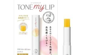 Rohto Mentholatum - Tonifier ma lèvre - 2.4g - Yellow Pink Rohto Mentholatum - Tonifier ma lèvre - 2.4g - Yellow Pink