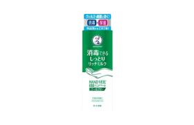 Rohto Mentholatum - Le voile pour les mains libérera du lait...