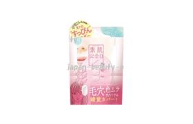 SANA - Bare Skin Day Flawless Nude Powder - 9.8g - 02 Natural Beige