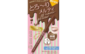 SANA - Eye-liner gel fondant super rapide - 1pièce - 02 Brown