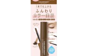 SANA - New Born Astuce Poudre Sourcils EX - 1pièce - 02 Natural Brown