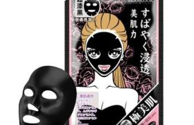 SEXYLOOK - Masque noir blanchissant - 5pièces