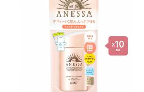 Shiseido Anessa Perfect UV Sunscreen Mild Milk For Sensitive Skin...
