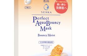 Shiseido - Senka - Masque Moelleux Aqua Bouncy - 7pièces