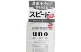 Shiseido - UNO Fouet Speedy - 150ml