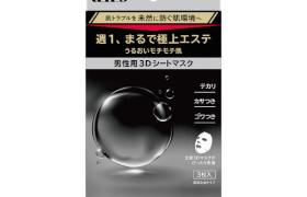 Shiseido - Uno Masque 3D hydratant pour la peau - 3pièces