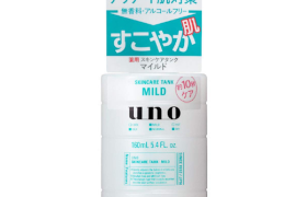 Shiseido - UNO Réservoir de soins de la peau (doux) - 160ml