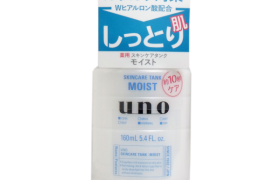 Shiseido - UNO Réservoir de soins de la peau (humide) - 160ml