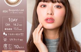 Sincere - Eyeddict 1 Day - #04 Burgundy Lost - 10pièces - -8.00