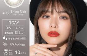 Sincere - Eyeddict 1 Day 55% - #05 Shine Rich - 10pièces - -4.25 Sincere - Eyeddict 1 Day 55% - #05 Shine Rich - 10pièces - -4.25