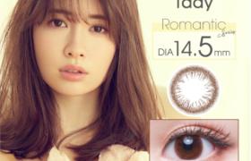 Sincere - Fairy 1 Day - Bright Brown - 12pièces - -5.75
