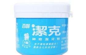 Sourire - Sourire poudre dent magique - 130g
