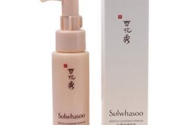 Sulwhasoo - Mousse nettoyante douce - 50ml Sulwhasoo - Mousse nettoyante douce - 50ml