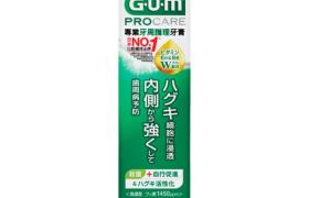 Sunstar - GUM - Dentifrice Parodontal Procare - 90g