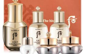 The History of Whoo - Coffret cadeau spécial Cheongidan Radiant -...